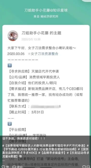 如何搭建一个付费社群，吸引用户持续付费？