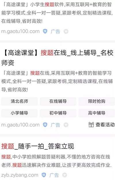 学生辅导类学习类搜题类项目 一个无脑搬运赚平台差价方法 学生辅导类学习类搜题类项目 一个无脑搬运赚平台差价方法
