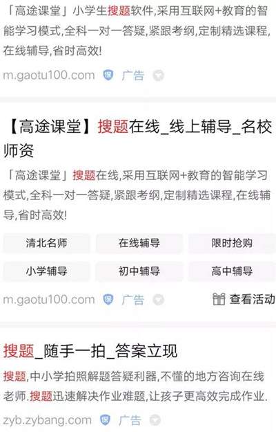 学生辅导类学习类搜题类项目 一个无脑搬运赚平台差价方法