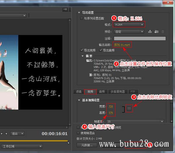 左边是图片一直在替换,右边显示文字内容并配乐的视频怎么制作?照片制作视频软件