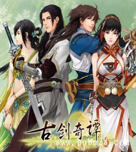 『古剑奇谭』1+2含DLC全套完整无删减-【更新】 『古剑奇谭』1+2含DLC全套完整无删减-【更新】