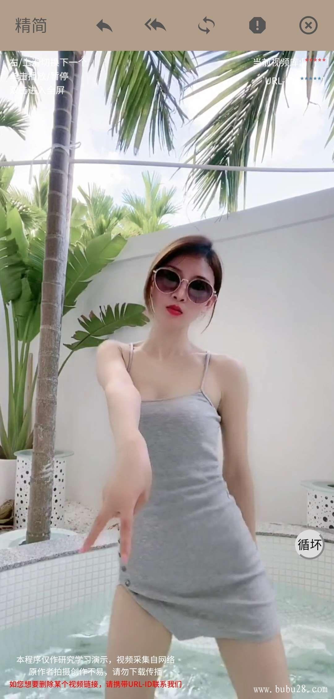 超多小姐姐v2.8.6 美女短视频合集 健康绿色 养眼 超多小姐姐v2.8.6 美女短视频合集 健康绿色 养眼