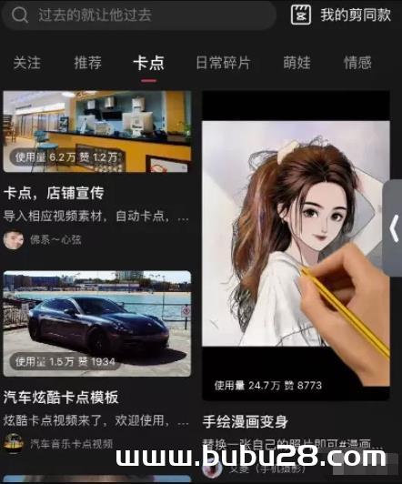 手把手教你无脑搬运美女视频号，轻松变现千万+！